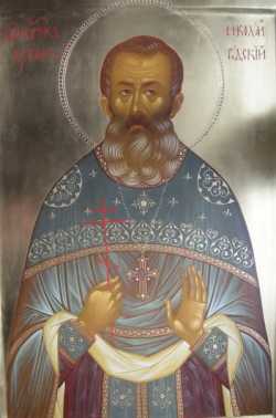 Священномученик Николай (Розанов), протоиерей.