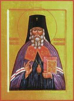 Священномученик Никодим (Кротков)
