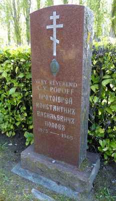 Надгробие прот. Константина Попова на русском кладбище в Сиэтле