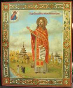 Священномученик Николай Любомудров. Икона с сайта PravZnak