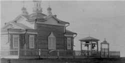 Охотский Преображенский храм 1891 г. постройки.  Фото ок. кон. XIX-нач. XX в.