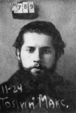 Иеромонах Серафим (Тьевар). Москва. Тюрьма ОГПУ. 1931 год