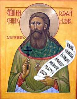 Священномученик Николай Агафонников, протоиерей. Икона с сайта Алчевского благочиния.
