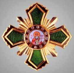Орден преподобного Сергия Радонежского 1 степени