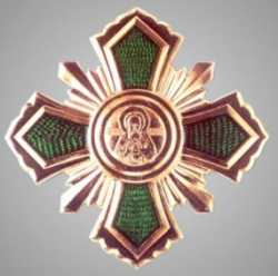 Орден преподобного Сергия Радонежского 2 степени