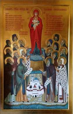 Икона Собора Валаамских святых с сайта Валаамского монастыря.