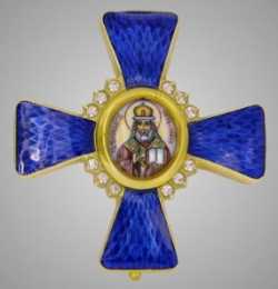 Орден свт. Иннокентия Московского II степени