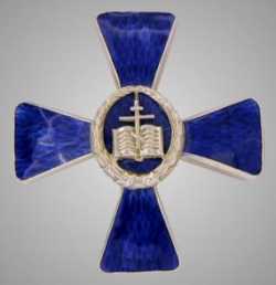 Орден свт. Иннокентия Московского III степени