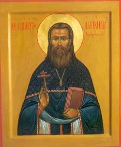 Священномученик Александр (Туберовский)