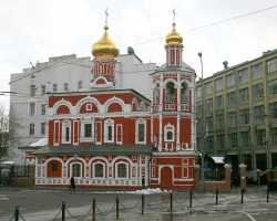 Московский Всехсвятский храм на Кулишках, 2006 год. Фото Михаила Чупринина с сайта sobory.ru