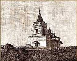 Храм прп. Петра Столпника в селе Безруковском, 1898 год