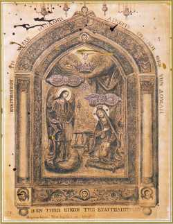 Копия Тиносской иконы Божией Матери, выполненная тиносским мастером Франциско Десипри в 1858 году