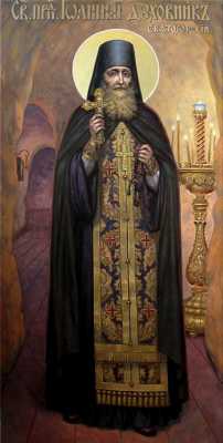Прп. Иоанникий (Аверкиев), икона с портала Алчевск Православный