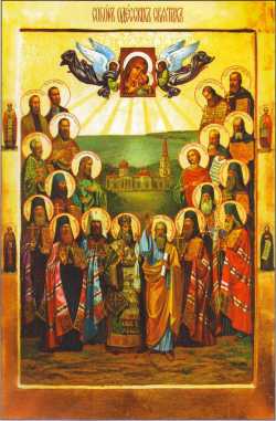 Икона Собора Одесских святых.