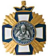 Орден прп. Нестора Летописца II степени