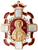 Орден святой великомученицы Варвары І степени