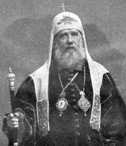 Патриарх Московский и всея России свт. Тихон (Беллавин)