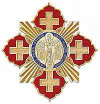 Орден святого Исидора Юрьевского I степени