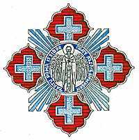 Орден святого Исидора Юрьевского II степени
