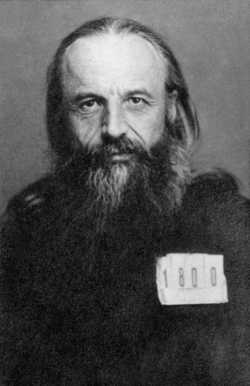 Епископ Василий (Зеленцов). Москва, тюрьма ОГПУ. 1930 год. Фото с сайта fond.ru