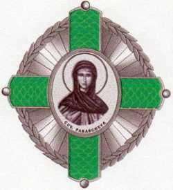 Эскиз ордена прп. Параскевы II степени