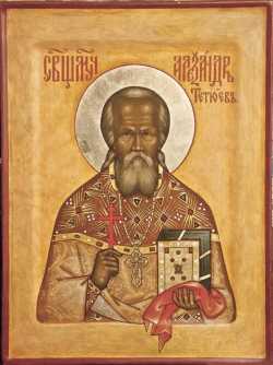 Священномученик Александр Тетюев. Икона работы Игоря Панькова