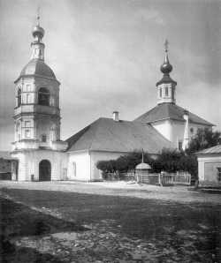 Московский Троицкий храм на Арбате, 1881 год. Фотография из альбома Найденова