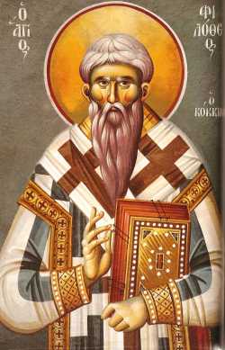 Святитель Филофей Коккин, патриарх Константинопольский