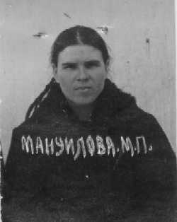 Матрёна Петровна Мануйлова, фото из дела 1932 г.