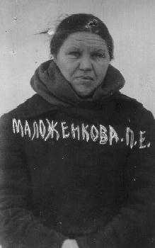 Мон. Пелагия (Маложенкова), фото из дела 1932 г.