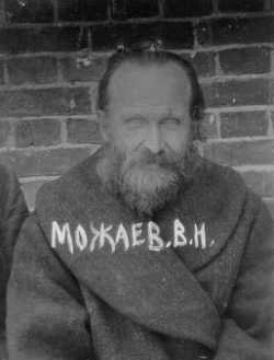 Свящ. Василий Можаев. Фото из дела 1932 года.