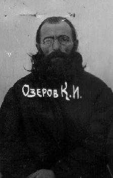 Свящ. Константин Озеров. Фото из дела 1932 г.