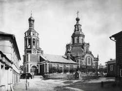 Московский храм Иоанна Воина на Якиманке, 1882 год. Фото из альбома Найденова