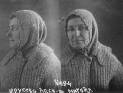 Александра Михайловна Урусова. Фото из дела  1932 г.
