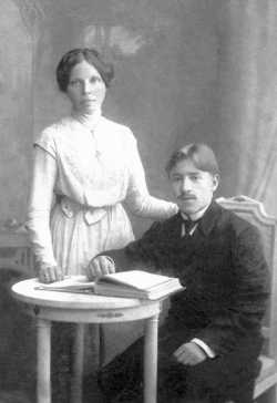 Свящ. Сергий Орлов с супругой