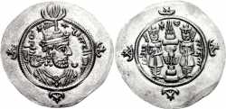 Монета Кавада II.
