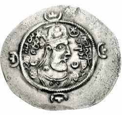 Монета с изображением шаха Вистахма.