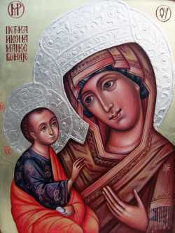 Печская икона Божией Матери. Современный список из монастыря Новая Павлица (Сербия)