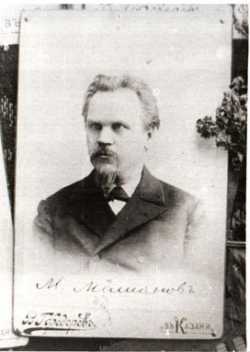 Михаил Александрович Машанов