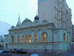 Московский Успенский храм на Успенском Вражке. Фото 20 сентября 2013 г.