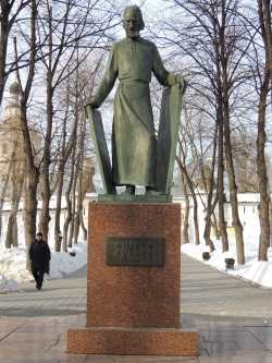 Памятник Андрею Рублёву. Андроников монастырь.