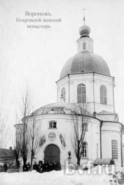 Воронежский Покровский монастырь