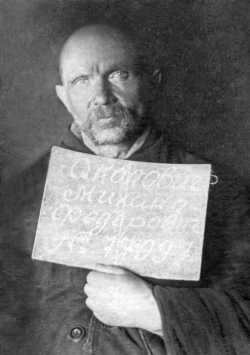 Протоиерей Михаил Околович. Тюрьма одного из отделений Дальлага. 1938 год