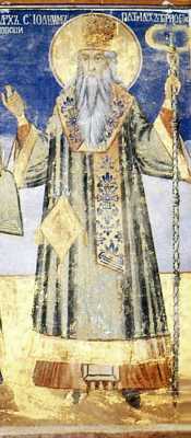 Свт. Иоаким Тырновский. Фреска XIX в. из церкви св. Иоанна, монастырь Арапово, Болгария
