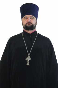 Священник Максим Богомолов