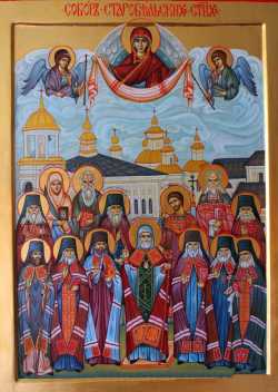 Собор Старобельских святых. Икона