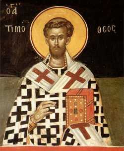 Святой апостол павел и тимофей кто ему. Святой апостол Тимофей