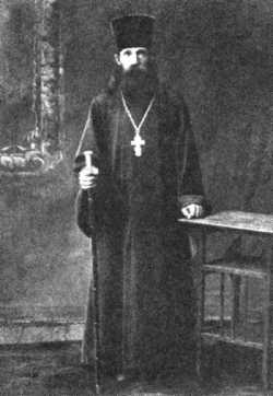 Священник Константин Разумов. 1924 год