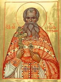 Икона священномученика Иоанна (Бороздина)