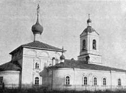 Вологодская Пятницкая церковь, нач. XX века. Фото П. Павлова